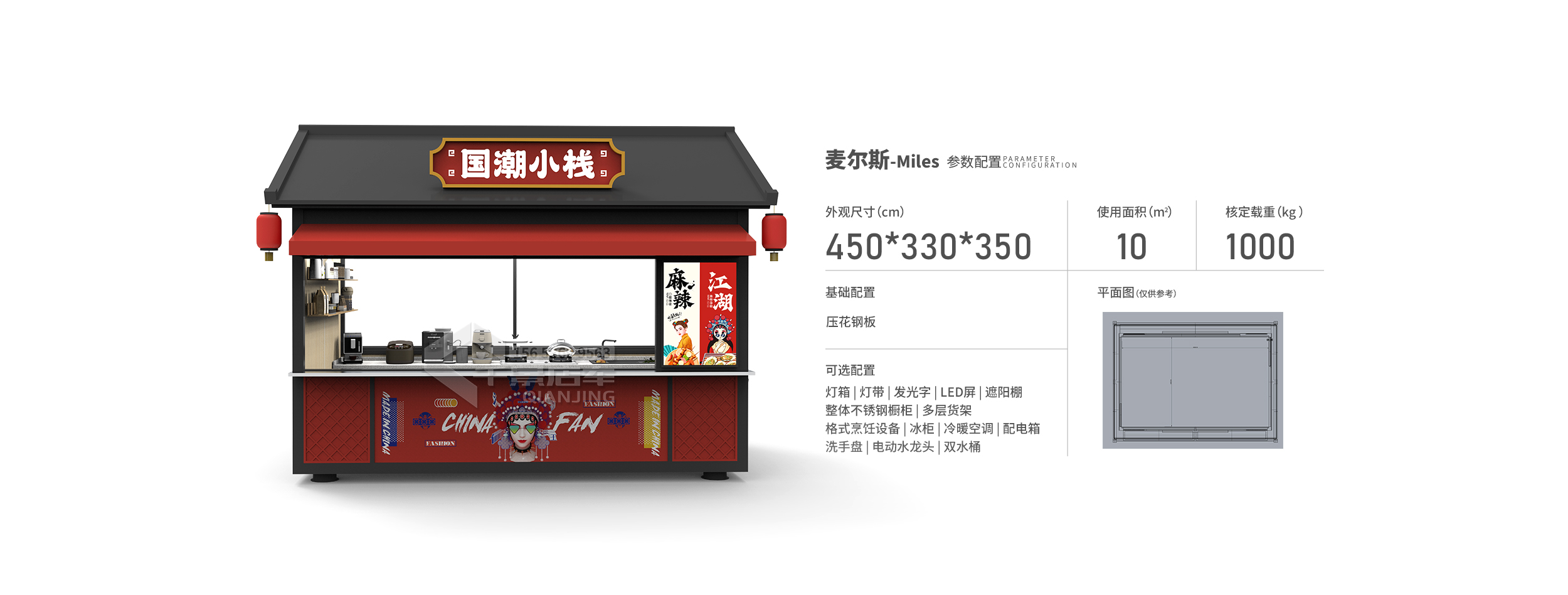 详情页-1_06.jpg