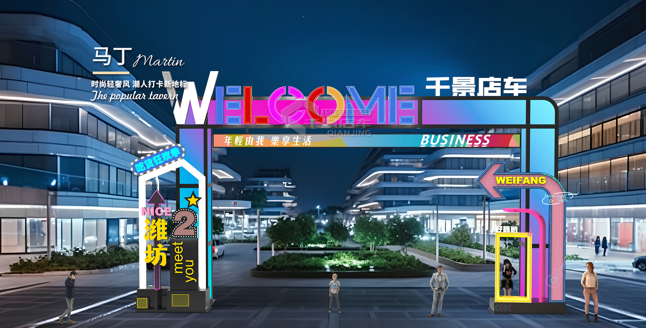 马丁-详情_01.jpg